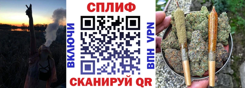 Где купить Сельцо Бошки Шишки Мефедрон