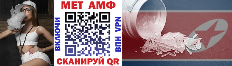 Amphetamine VHQ  Сельцо 
