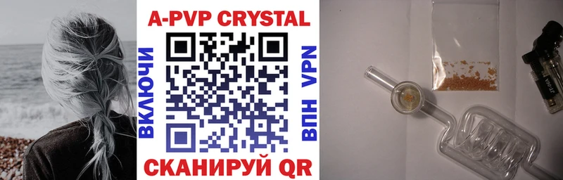 OMG зеркало  Сельцо  Alpha-PVP Соль  где можно купить  