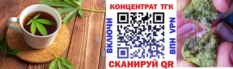 Еда ТГК марихуана  ОМГ ОМГ как зайти  Сельцо 