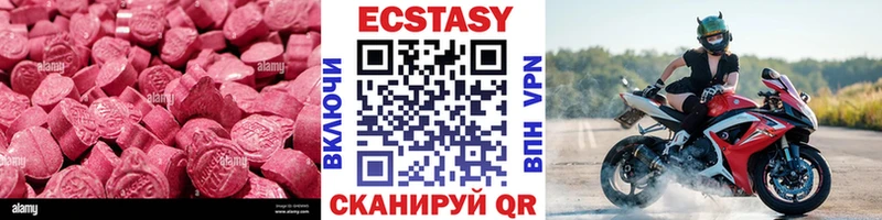 Ecstasy 280мг  наркошоп  Сельцо 