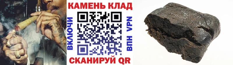 где продают наркотики  Сельцо  ГАШ hashish 
