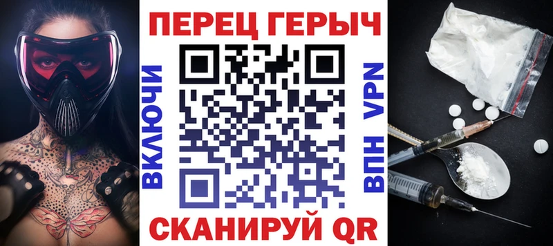 продажа наркотиков  Сельцо  ГЕРОИН VHQ 