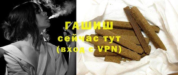 МДМА Верхнеуральск