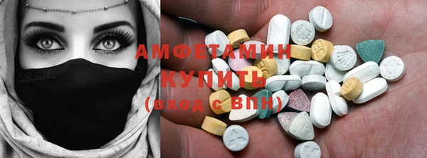 МДМА Верхнеуральск
