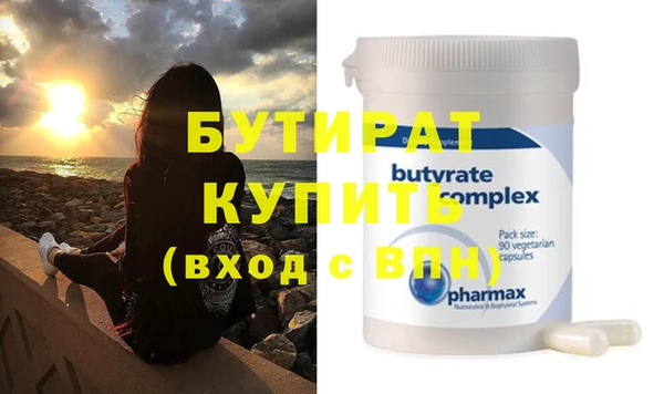 прущая мука Верхний Тагил