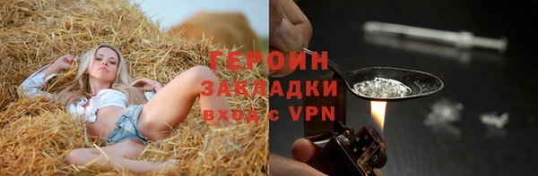 прущая мука Верхний Тагил