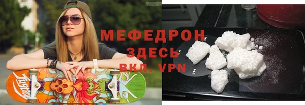 МДМА Верхнеуральск