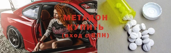 МДМА Верхнеуральск