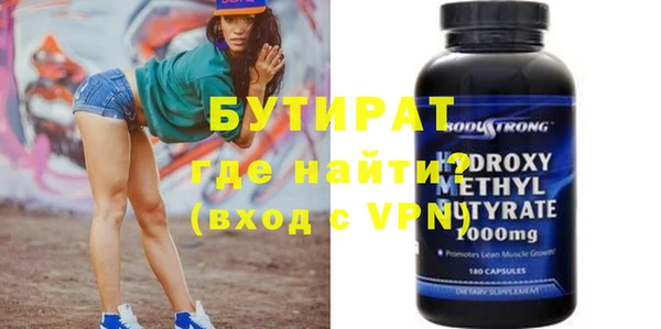 дистиллят марихуана Верея