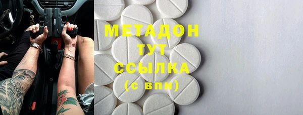 МДМА Верхнеуральск
