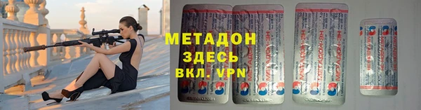 дистиллят марихуана Верея