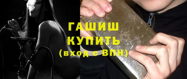 прущая мука Верхний Тагил