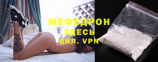 прущая мука Верхний Тагил