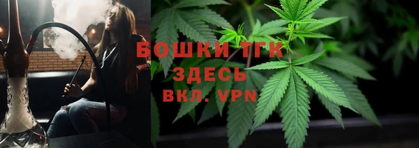 МДМА Верхнеуральск