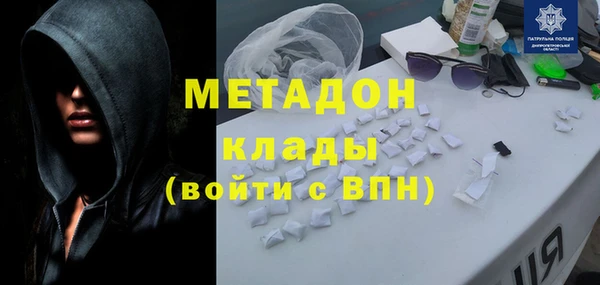 МДМА Верхнеуральск