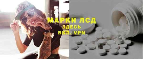 дистиллят марихуана Верея