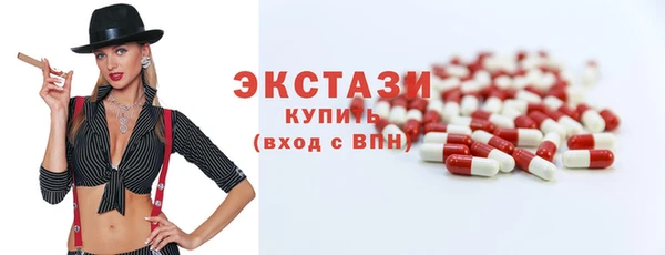 МДМА Верхнеуральск