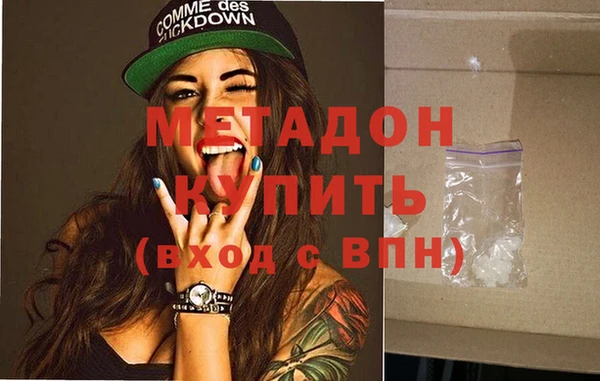 дистиллят марихуана Верея