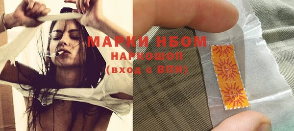 прущая мука Верхний Тагил