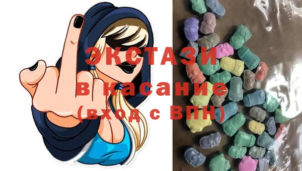 МДМА Верхнеуральск