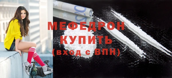 прущая мука Верхний Тагил