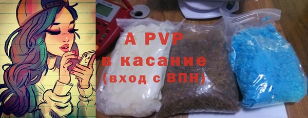 прущая мука Верхний Тагил
