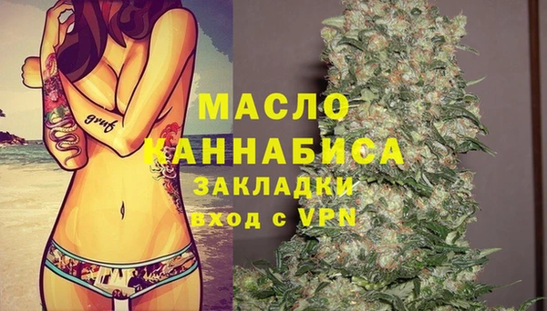 дистиллят марихуана Верея
