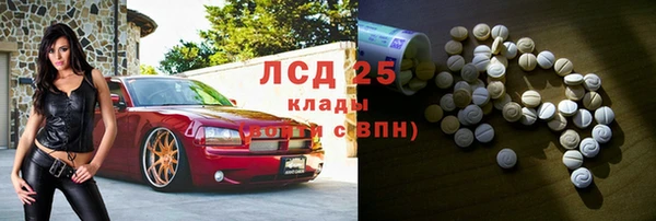 МДМА Верхнеуральск