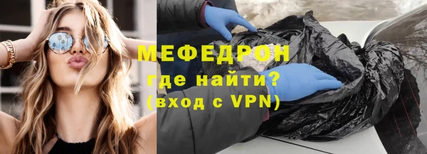 прущая мука Верхний Тагил