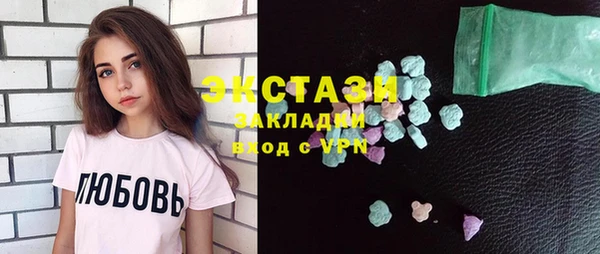 МДМА Верхнеуральск