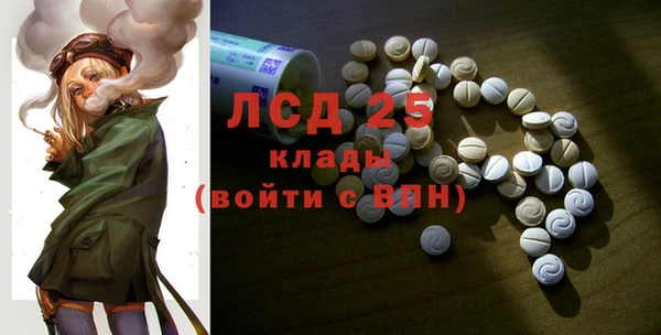 дистиллят марихуана Верея