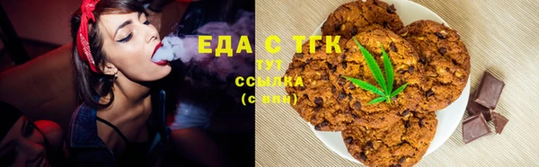 МДМА Верхнеуральск