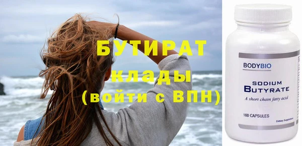 дистиллят марихуана Верея