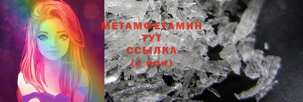 прущая мука Верхний Тагил