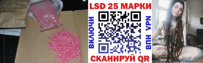 наркотики  Сельцо  Лсд 25 экстази ecstasy 