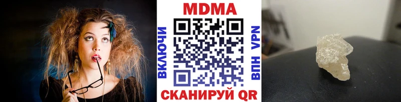 MDMA VHQ  как найти закладки  Сельцо 