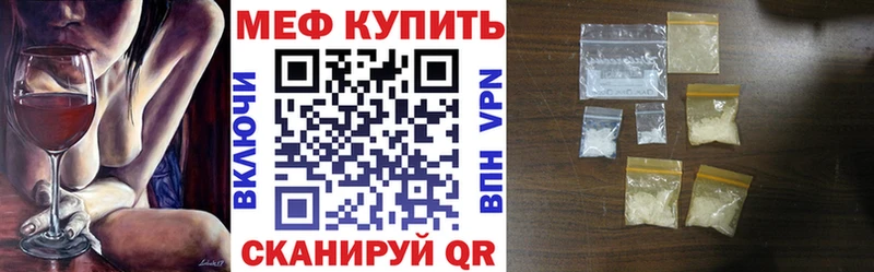 mega как зайти  Сельцо  МЕФ VHQ 