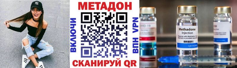 shop телеграм  Сельцо  Метадон VHQ  mega онион 