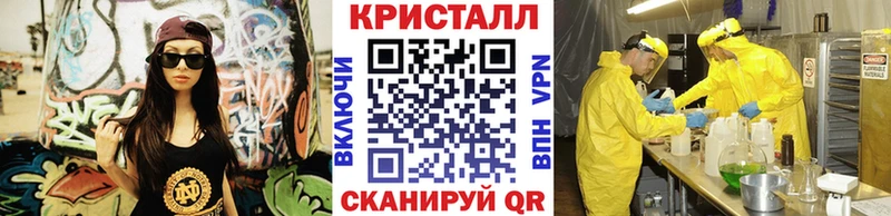 МЕТАМФЕТАМИН витя  ссылка на мегу маркетплейс  Сельцо  где можно купить  