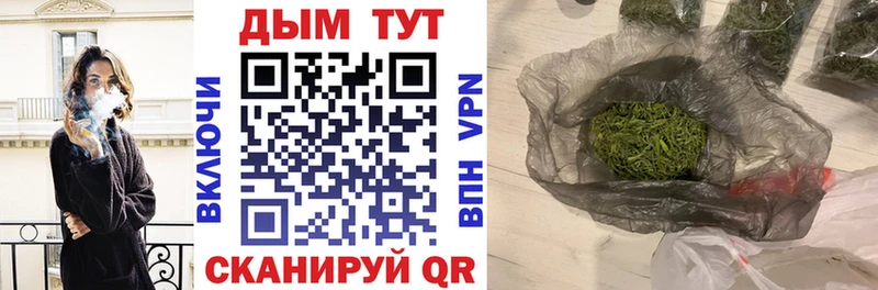 где купить наркоту  Сельцо  Бошки Шишки MAZAR 